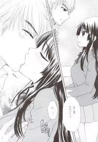 (C79) [Tachinomi-ya] Daisuki! (K-ON!)