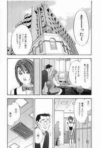 [Sakabe Shuuichi] Rape Vol.1