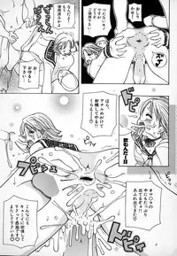 [Kashi Michinoku] THE NEW MOVEMENT