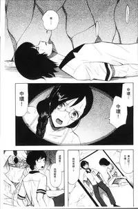 [Hoshitsuki Neon.] Shoujo Renzoku Yuukai Jiken Hadaka no Nurunuru Island [Chinese]