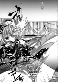 [Strawberry] Suiginton (Rozen Maiden)