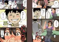 [Hana Hook] Zenin Shikkaku - Hahaoya no Mesubuta Sex Choukyou Kiroku