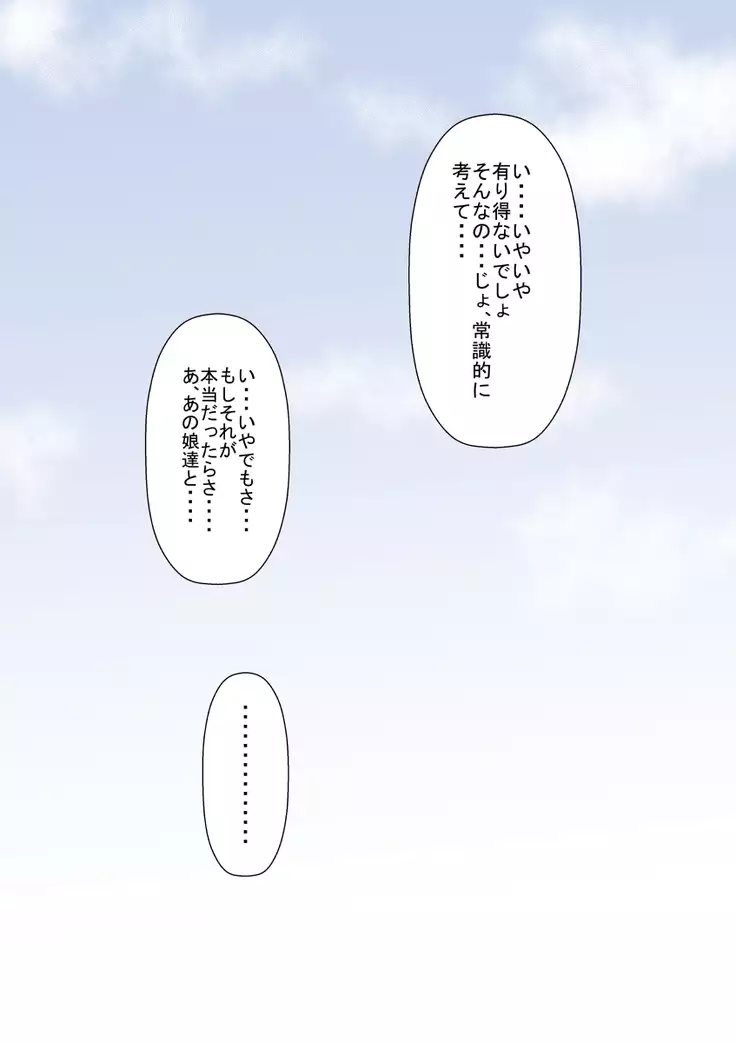 d] School Baseball Team Libido Processing Manager