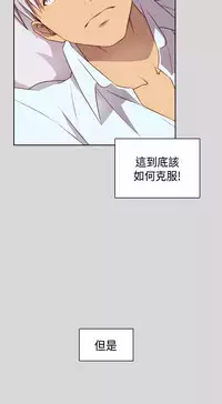 [Dasum&Puutaro] H-Campus H校园<第2季> Ch.47~53 [Chinese]中文