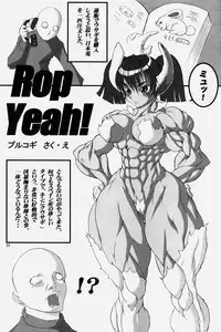 [Hyakumangoku (Various)] NEO-QUEENDOM Vol. 1