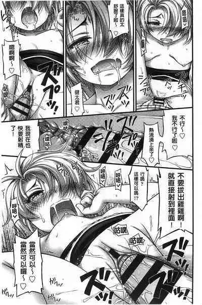 Short Pants no Onnanoko no Hatsuiku ga Yosugiru Ken ni Tsuite