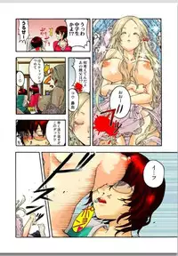 リリィがヤラせてあげる