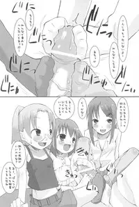 (CR37) [KEY TRASH (Hikagi Tatsuhiko)] Suzu no Ontei