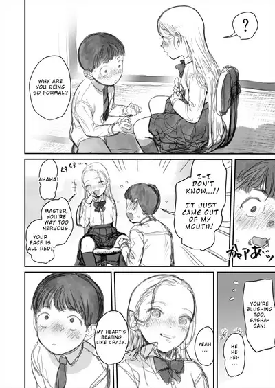 I've Never Seen The Real Thing Before