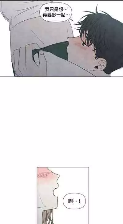 [Yuju] Summer Solstice Point Camp Ch.00-09|夏至点Ch.00~09[Chinese] [橄榄汉化组]