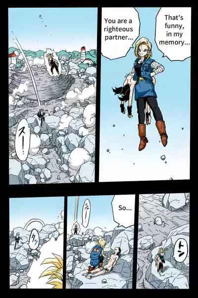 Ryona Budokai 3 - Android 18 vs Trunks