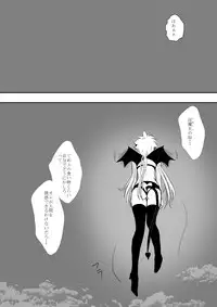 [Ookami] Inma-chan to Boku to Ore (Katekyo Hitman REBORN!)