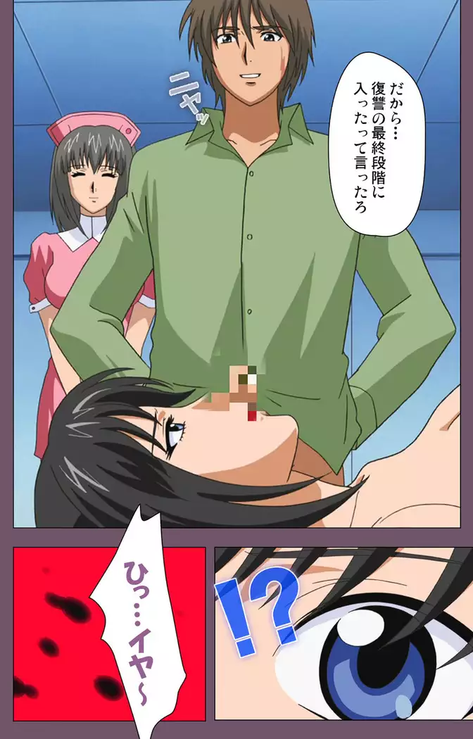 I katajikena kanzenhan