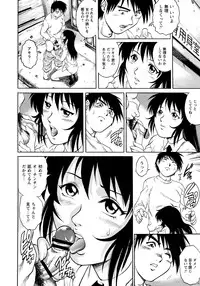 [Yanagawa Rio] Doutei Style!