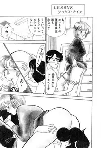 [Arimura Shinobu] Teens Paradise Part 2