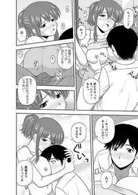 [Satou Chagashi] Yaruki Switch [Digital]