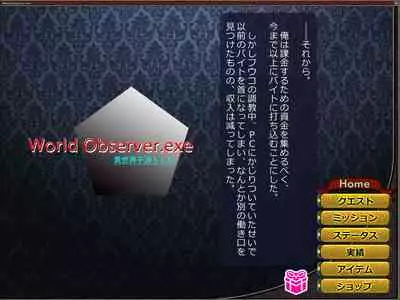 Netorare Isekai Teni "Kawatte Iku Kanojo o Browser de Mite Iru Koto Shika Dekinai"