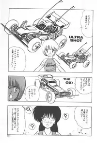 [Amamiya Jun] Kuikomi Tenshi