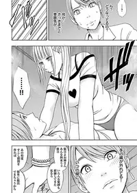 [Crimson] Binkan Idol to Kaikan Ghost Jou [Digital]