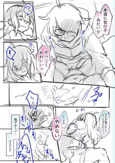 Nyotaika/TSF Summary!