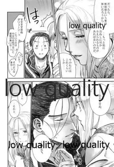 (C93) [Kyusuisei Polymer (Kyusui)] Hatsukoi wa Usumurasaki no Iro (Arslan Senki)