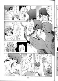 (C45) [Studio Sample (Kera)] Tenchi Muyou! Sample Vol 6 (Tenchi Muyou!)