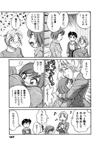 [Hotta Kei] OL Ways 1