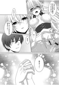 [Anthology] Cyberia Maniacs Zetsubou Netorare Selection Vol. 1 [Digital]