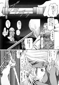 [Kazuma G-VERSION] Elf no Wakaokusama DELUXE