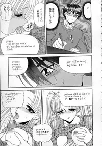 [BLUE BLOOD] EROS ~Ephemeral Rose of Seduction~