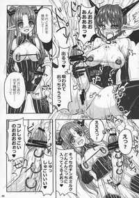 (Futaket 7) [Nine's Graphics (GENSHI)] Futakare 2011 EXTENDED BOOK!