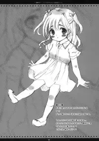 (C78) [MAPLER (Maple)] Class no Minna ni wa Himitsu no Koto 1