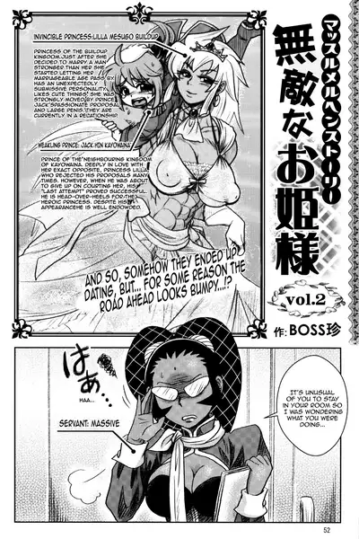 (C75) [Hyakumangoku (Various)] NEO-QUEENDOM Vol. 2 [English] [Harasho Project] [Incomplete]