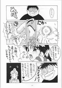 (C45) [End Max (Honda Hajime)] Yuki Gatsu Hana