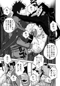 [Nerima Yoshito] Deka Chichi