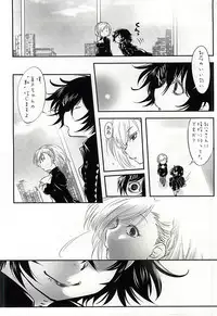 [x-GAME! (Mochiko)] Undo (Tokyo Ghoul)