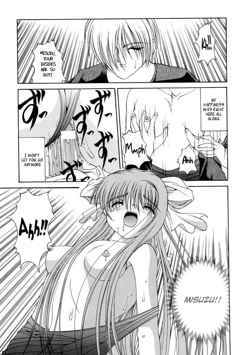 Mirai Kouro | Future Course