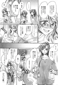 COMIC Penguin Celeb 2017-01