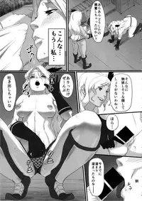 (C85) [nWa (Various)] Amazone ~The Second Impression~ (Dragon's Crown)