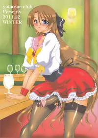 (C81) [Yomosue Doukoukai (Gesho Ichirou)] THE OMNIVOUS 26