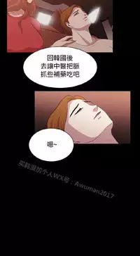 [曹栗] 赞助者 [中国翻訳]