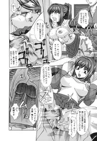 [Umihara Minato] Shoujo Rape