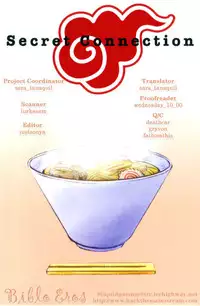 [CJ Michalski] Secret Connection Vol1 Ch1-2 [ENG]