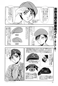 [Yoshino Shiho] Nyoin no Shukusai