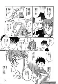 [Okano Ahiru] Shounen Shoujo wa XX Suru - The boy and girls do "XX".