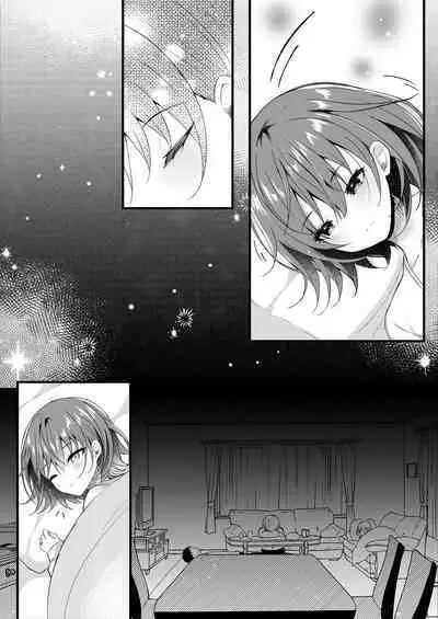 Giri no Imouto wa Ore no Mono