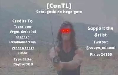 Satougashi no Negaigoto | A Confectionary's Wish