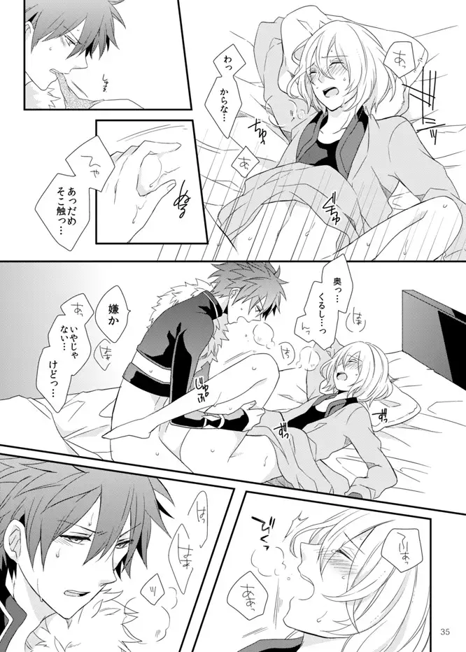 Soshite Prologue wa Yume Kara Sameru