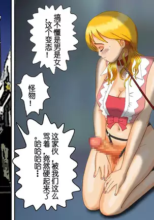 Dorei Shain Anal Maso Choukyou Gaiden - Nyotaika Kaizou hen