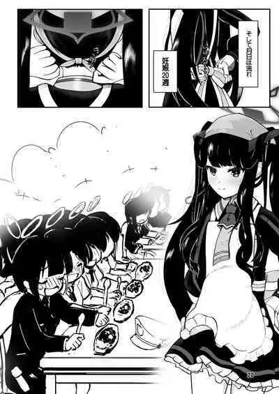 Fuuka to Sannin, Totsukitooka.